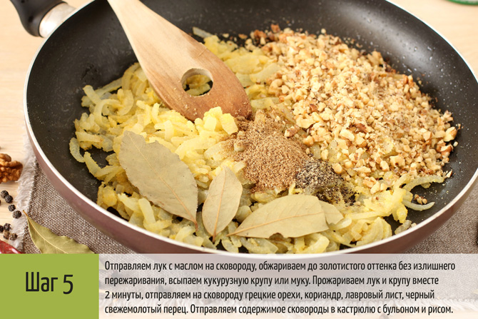 Как варить харчо из свинины в домашних условиях Как варить харчо из свинины в домашних условиях