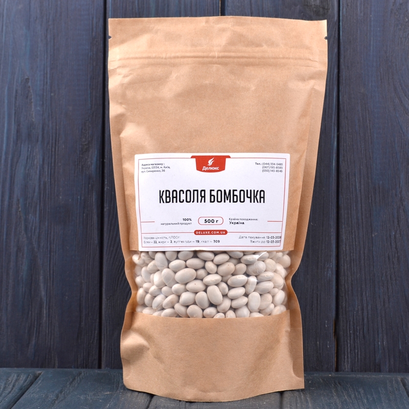 Квасоля Бомбочка в упаковці 0,5 кг