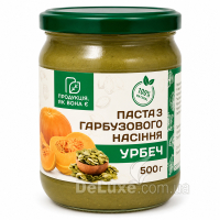 Урбеч із гарбузового насіння