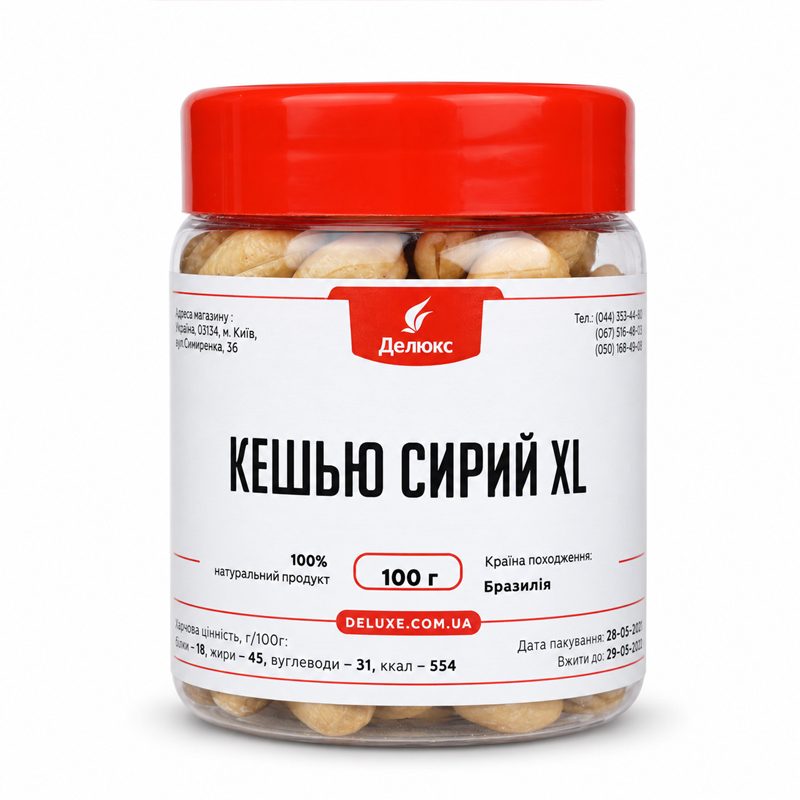 Кешью XL калибр 180 в баночке 100 г