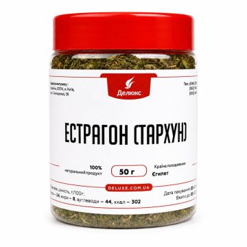 Эстрагон сушёный резаный лист