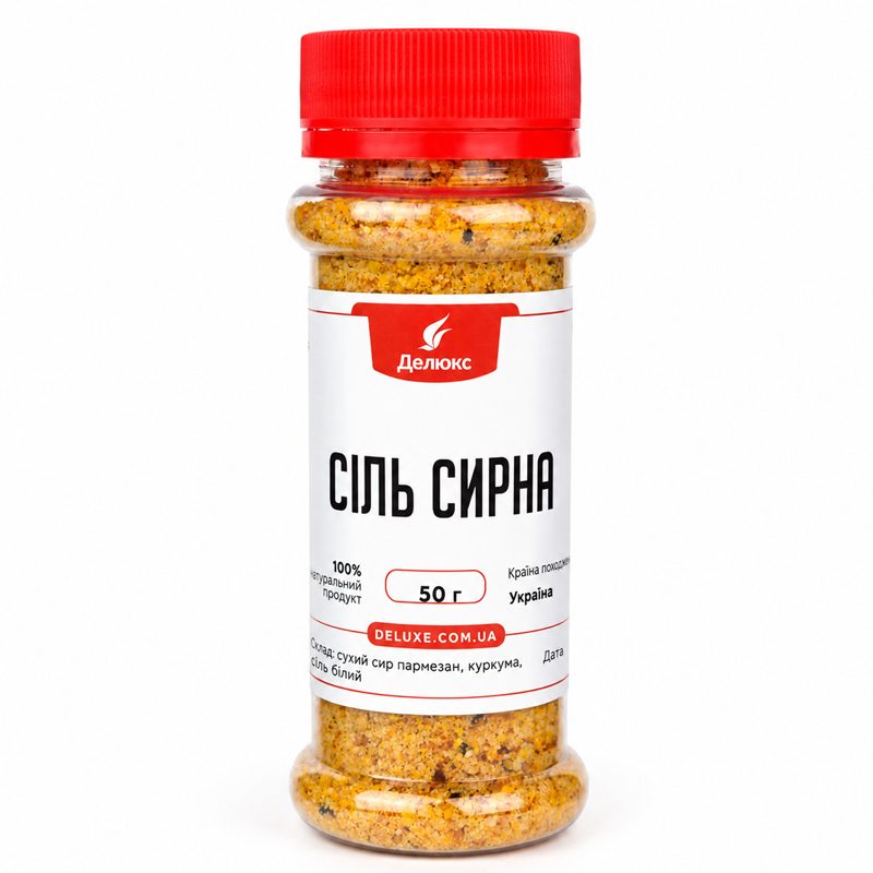 Сирна сіль 50 г в упаковці