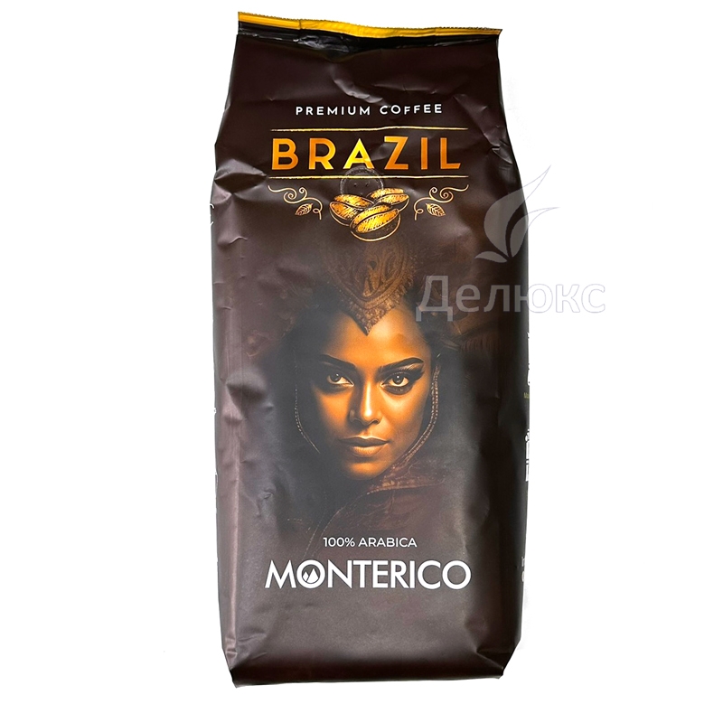 Monterico Brazil - кофе в зёрнах 100% арабика 1 кг