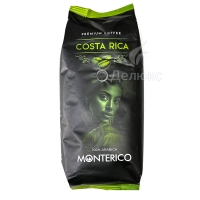 Кофе зерновой Monterico Costa Rica 100% арабика 1 кг