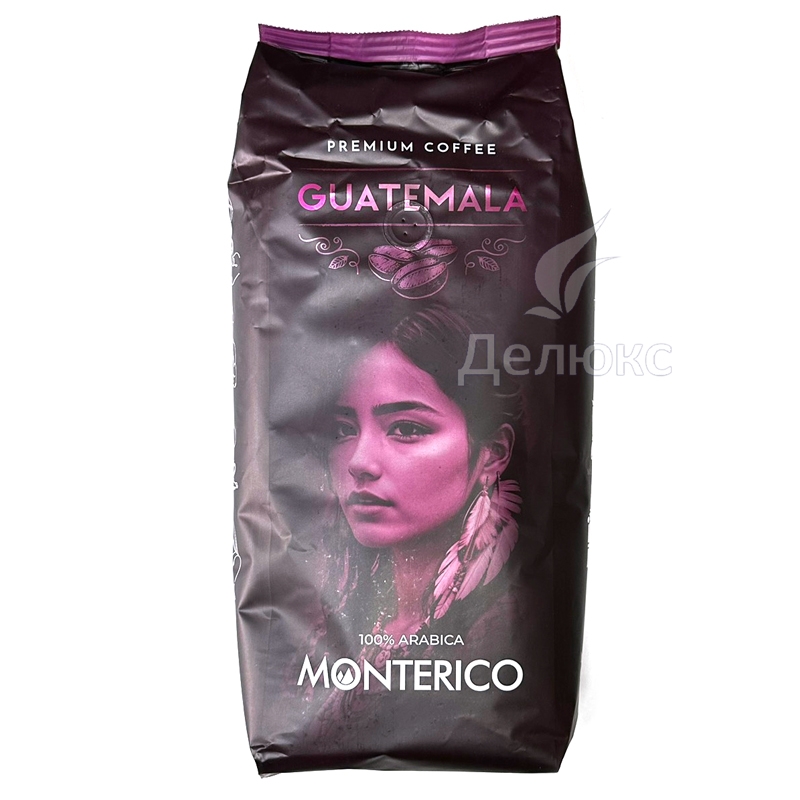 Monterico Guatemala - кава у зернах 100% арабіка 1 кг