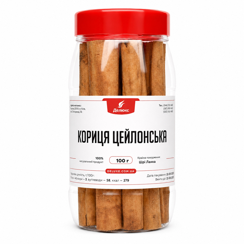 Цейлонская корица в палочках 100 грамм