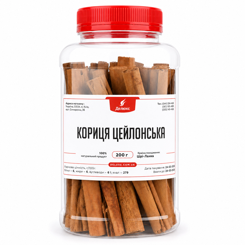Натуральные палочки цейлонской корицы в банке 200 г