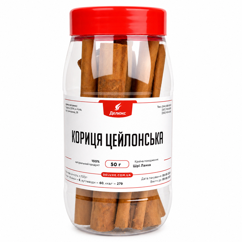Цейлонская корица в палочках 100 грамм