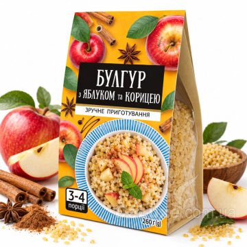 Набор булгур с яблоком и корицей Сто пудів