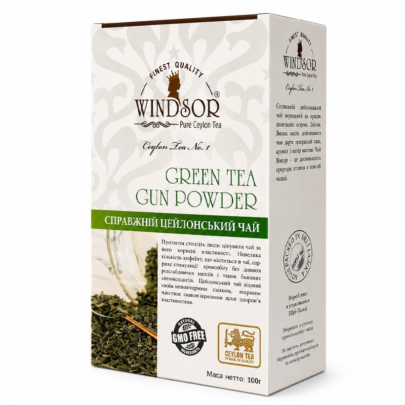Чай зелений Windsor Gun Powder 100 грам