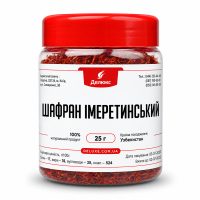 Шафран имеретинский