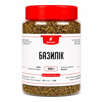 Базилик сушёный резаный, зелёный лист
