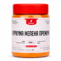 Натуральная индийская куркума в удобной банке 100 г