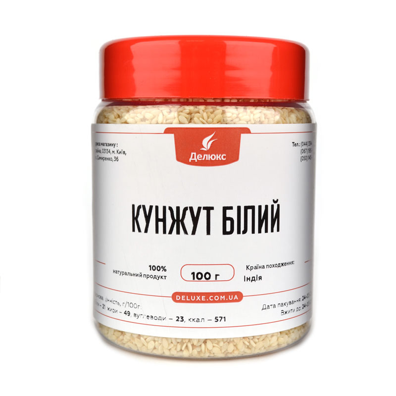 Семена кунжута белые – натуральный продукт без добавок