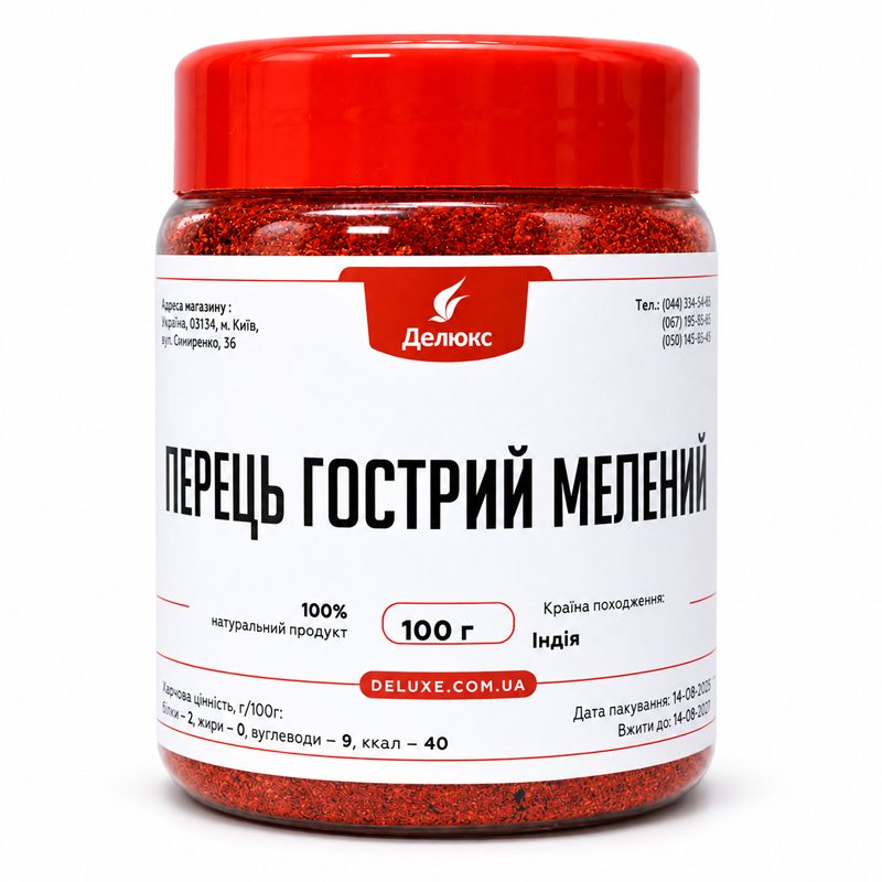 Перець чилі мелений гострий, упаковка 100 г
