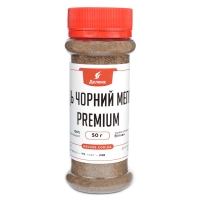 Черный молотый перец в компактной упаковке 50 г