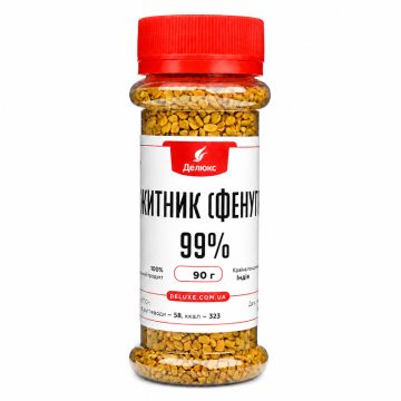 Пажитник (фенугрек) 99%