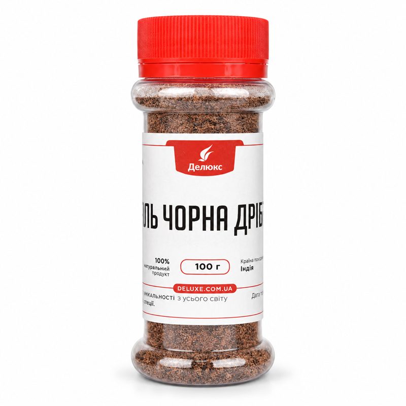 Сіль чорна індійська дрібна, упаковка 100 г