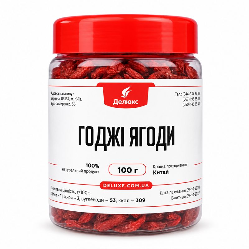Годжи сушёные 100 г в упаковке