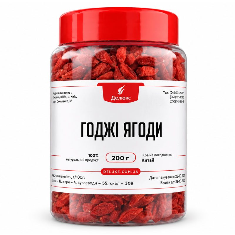 Годжи 200 г в упаковке
