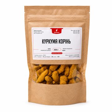 Куркума корень, сушеный