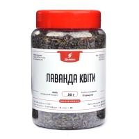 Лаванда в упаковке 50 грамм