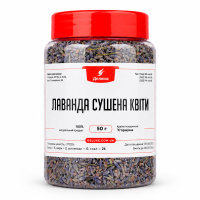 Лаванда в упаковке 50 грамм