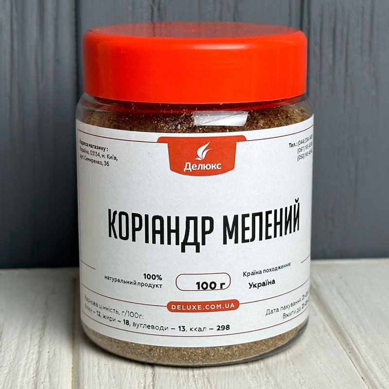 Кориандр молотый – купить в Киеве, Украине | Магазин специй Делюкс