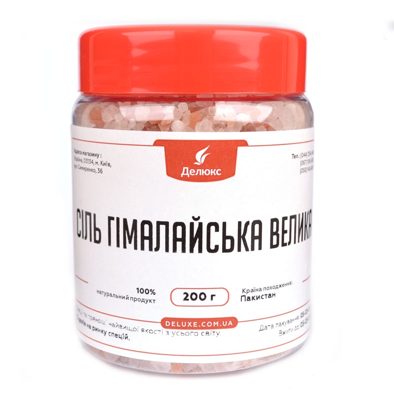 Герметичная упаковка гималайской соли 200 грамм