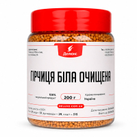 Горчица белая Очищенная