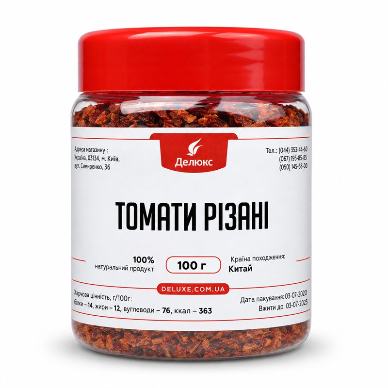 Томаты резаные сушёные, банка 100 г