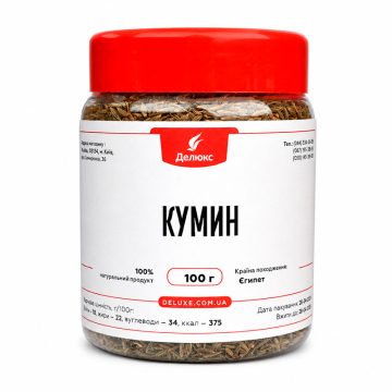 Кумин (Зира)