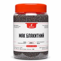 Мак пищевой голубой Premium