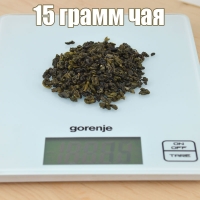 Фото 15 грамм чая в наборе
