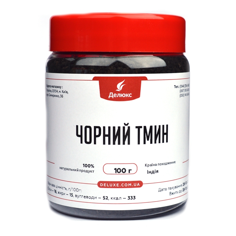 Купить черный тмин в Украине – свежий урожай, прямой импорт