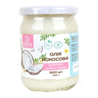 Кокосова олія без запаху (мини)