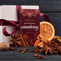 Наборы для глинтвейна для компаний — фасовки по 2, 5 и 10 шт