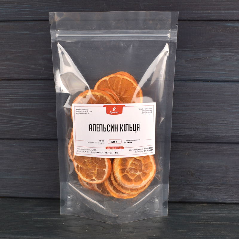 Слайсы апельсина для декора тортов