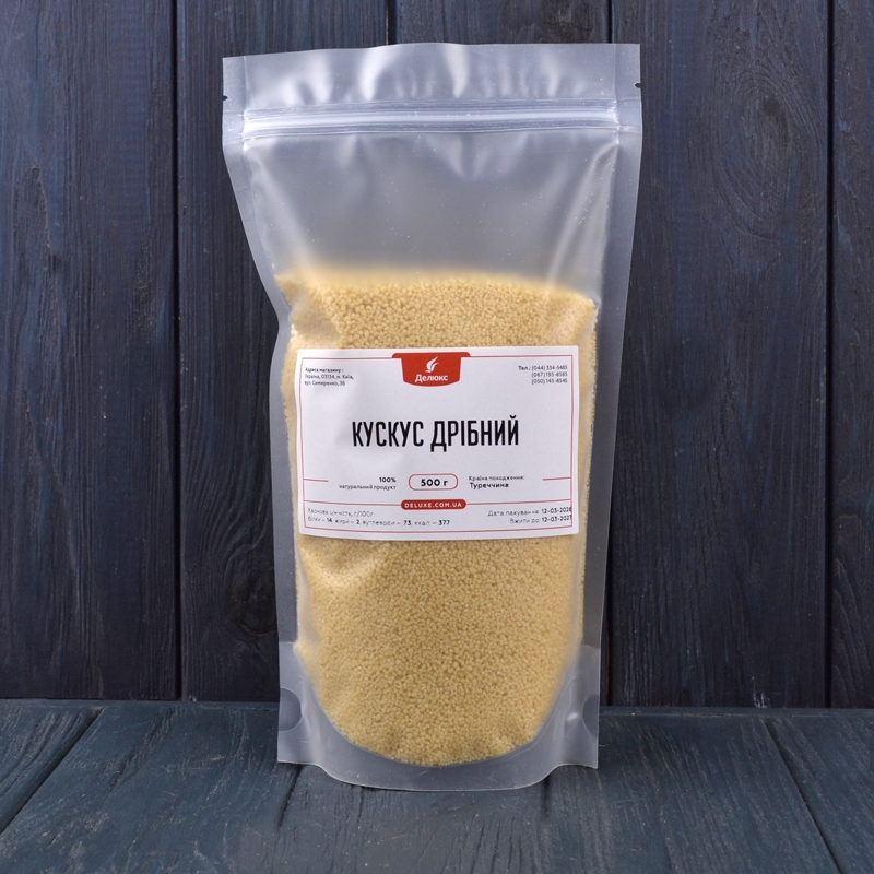 Кускус мелкий в упаковке 0,5 кг