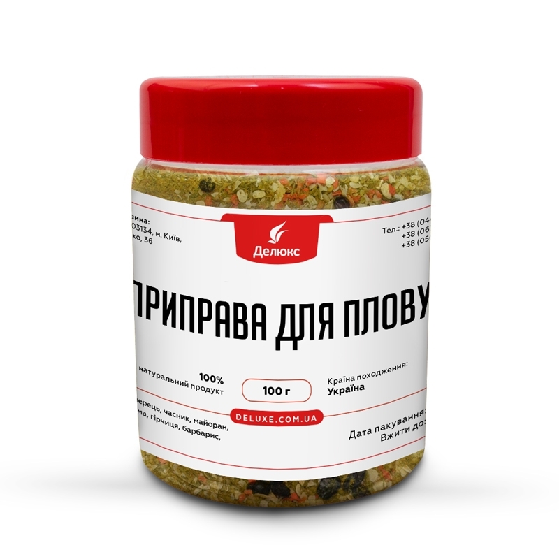 Приправа для плова – купить натуральную без добавок | Делюкс