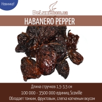 Острый перец чили — Ямайский шоколадный Хабанеро