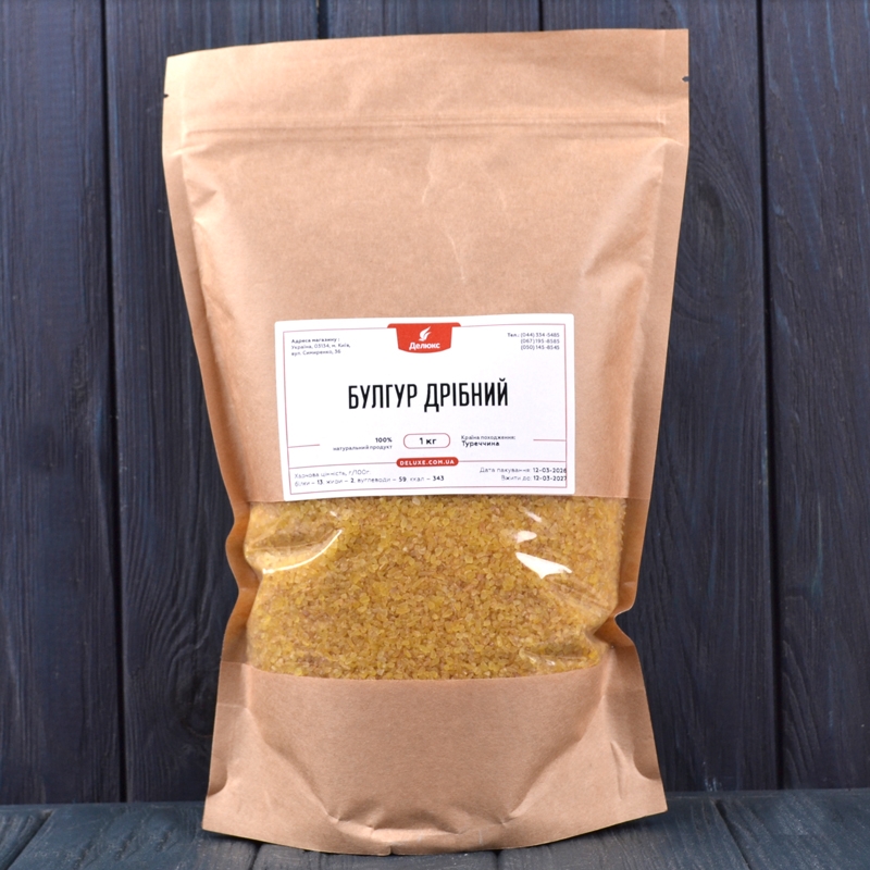 Булгур мелкий для гарниров 1 кг