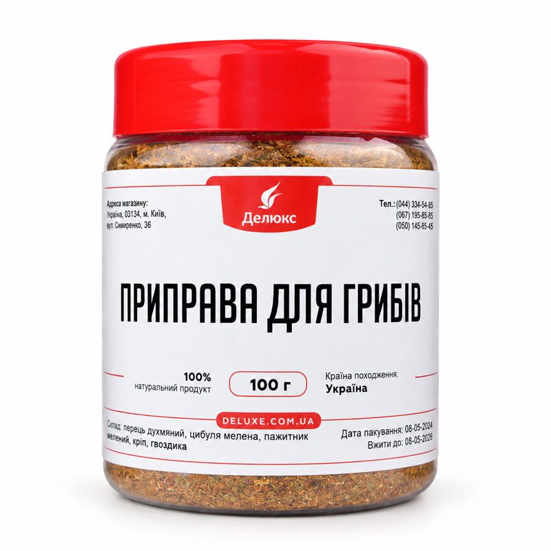 Приправа для грибов, упаковка 100 г