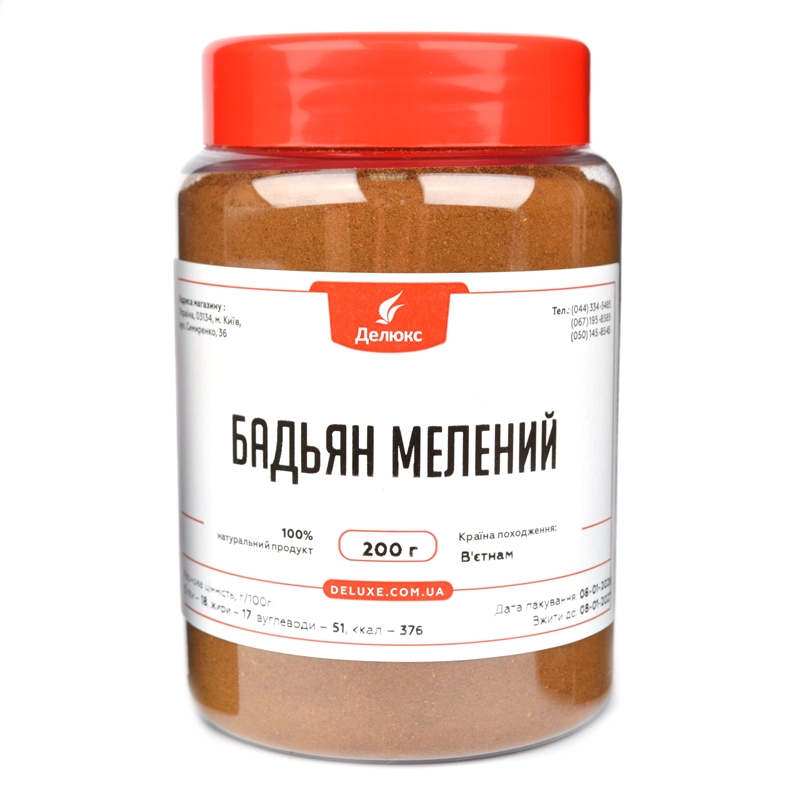 Бадьян молотый в баночке 200 г