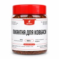 Специи для копчения и вяления мяса 100 г в упаковке