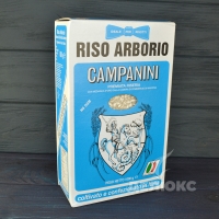 Campanini Рис арборио, 1 кг