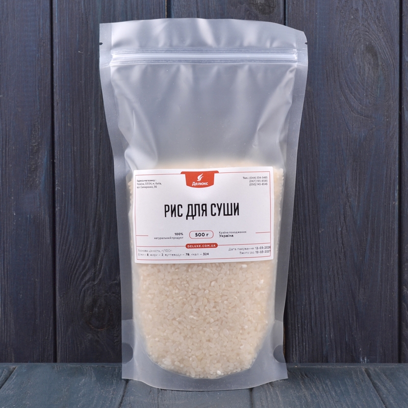 Круглозерний рис для суші