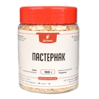 Пастернак сушеный в упаковке 100 г