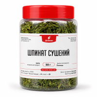 Сушеный шпинат в банке 50 грамм