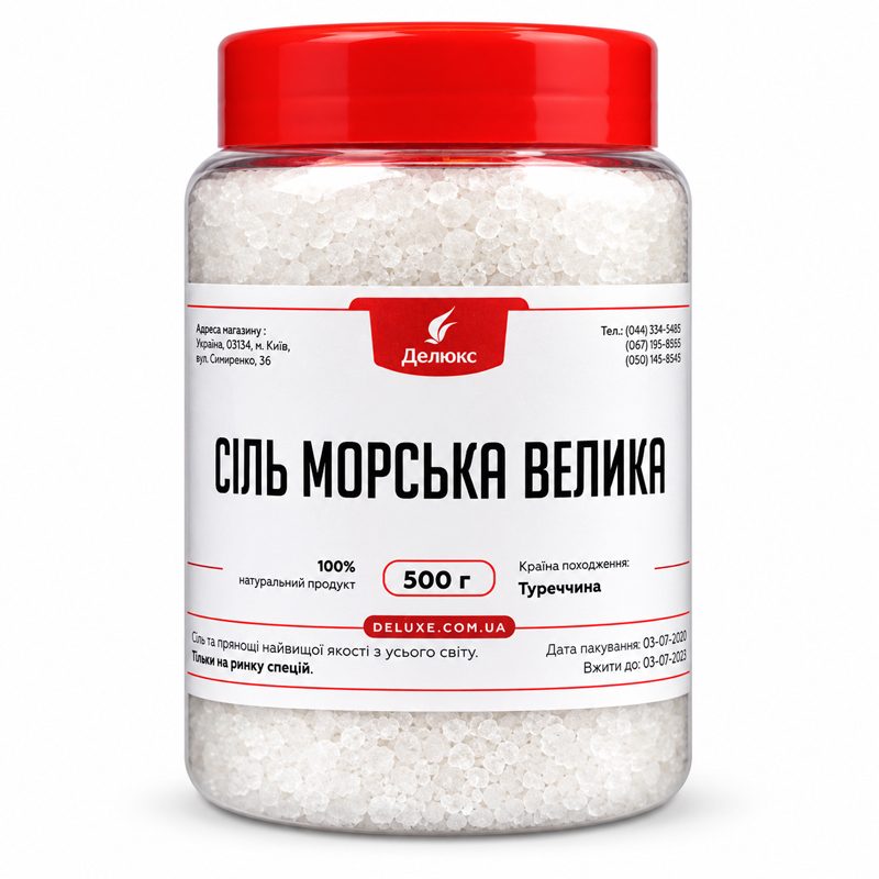 Соль морская крупная 3–4 мм, упаковка 0,5 кг